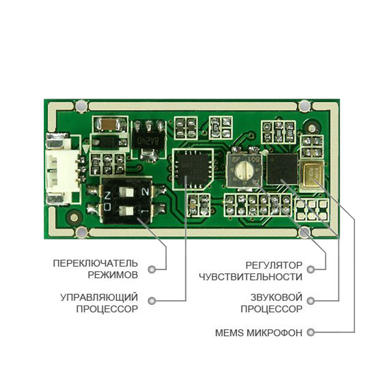 Устройство микрофона для записи голоса M-70